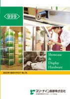 page 1 thumbnail
