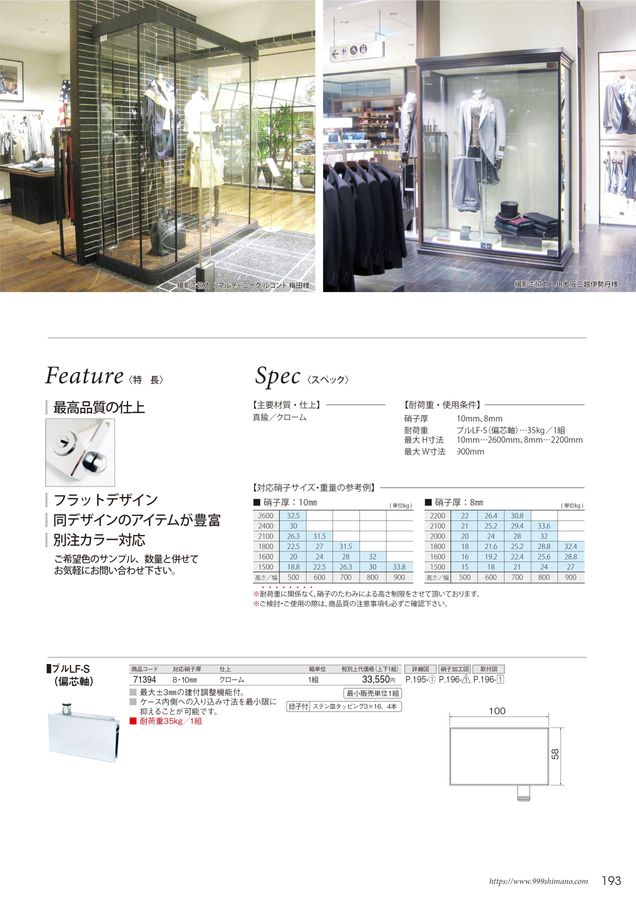 法螺貝 約38㎝ 木製歌口 赤紐付 新品 MH-409