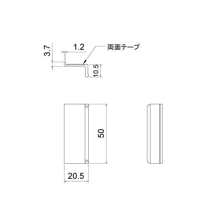 アルミ つけとって シルバー(B) 50｜スリーナイン島野オンライン