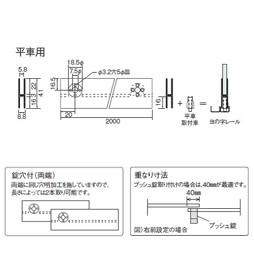 ステン 40ミリHハカマ HL（ヘアーライン） 平穴明 5x2000