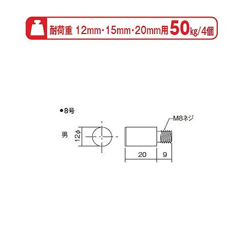 真鍮 12ミリダボ 8号男12x20 金（4個入）