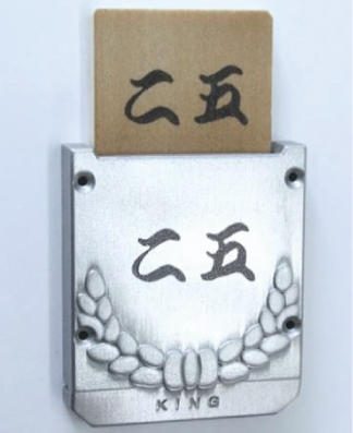 □風呂屋錠セット （Y型）