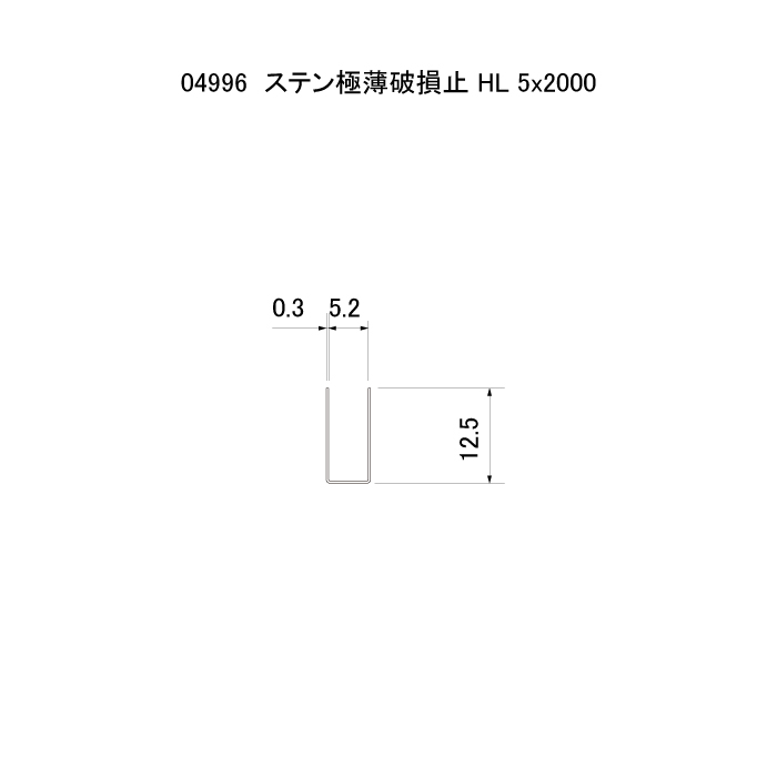 ステン 極薄破損止 HL（ヘアーライン） 5x2000