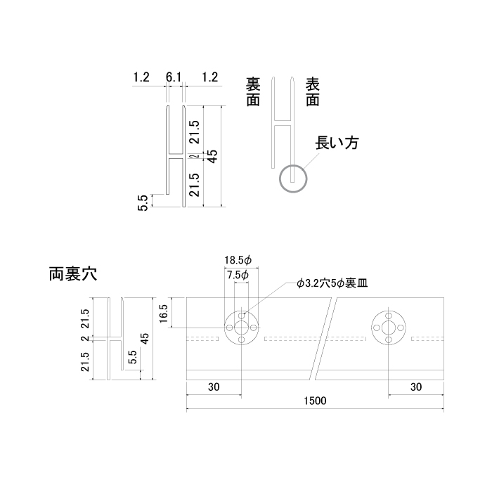 アルミ TN-3 カウンターハカマ シルバー(B) 両裏穴 1500｜スリーナイン