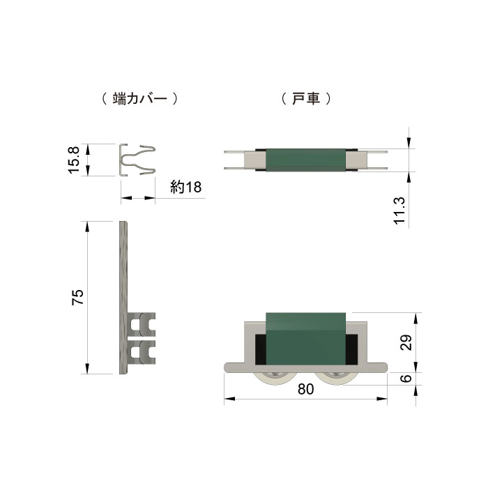 ●ステン 7510H-25 カバー付平2車