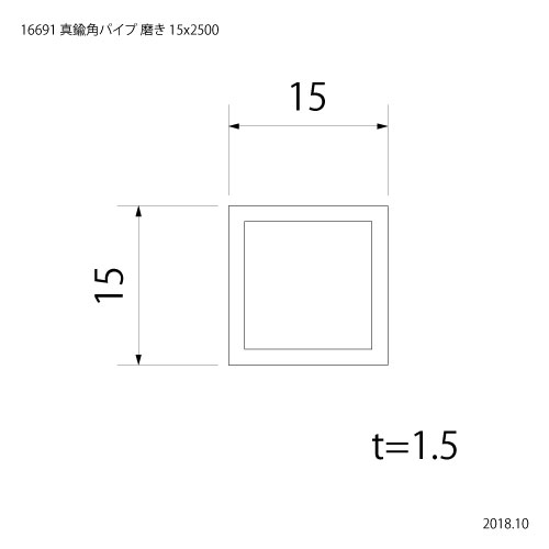 □真鍮 角パイプ 磨き 15x2500