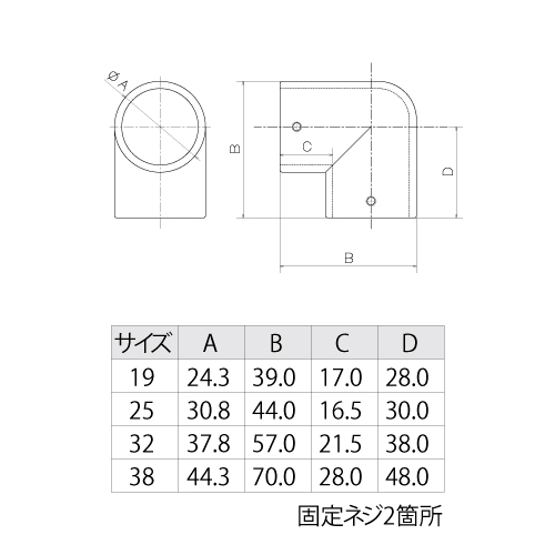 Zn エルボ Cr（クロームメッキ） 32ミリ(回転止ネジ付)｜スリーナイン