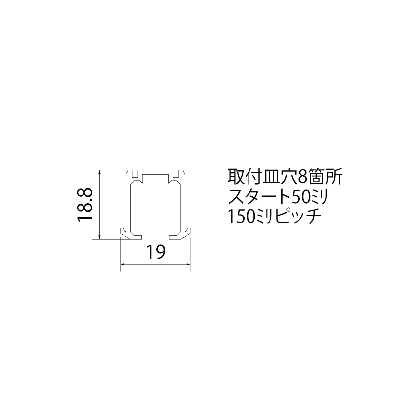 HASC-8 吊戸レール 1235