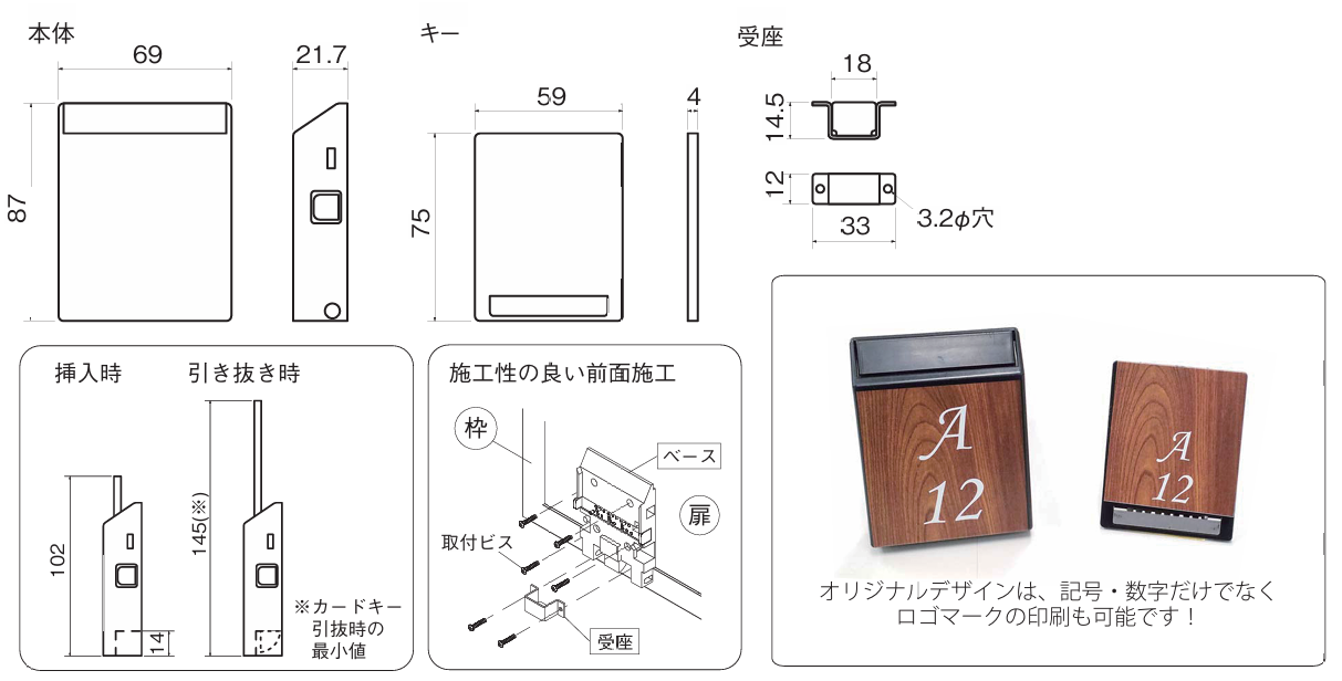 kinakoさん専用　ノビルンジャー3袋セット 下駄箱錠 MK付(内筒交換タイプ)｜スリーナイン島野オンラインショップ