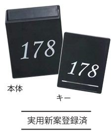 □下駄箱錠 オリジナルデザイン 印刷代