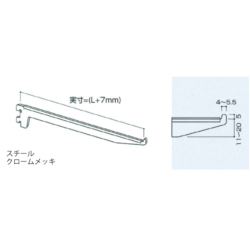 NEXT ブラケット NX-12 100