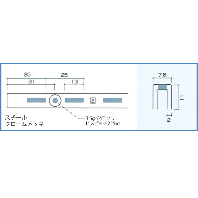 NEXT チャンネルスリット N-11 600