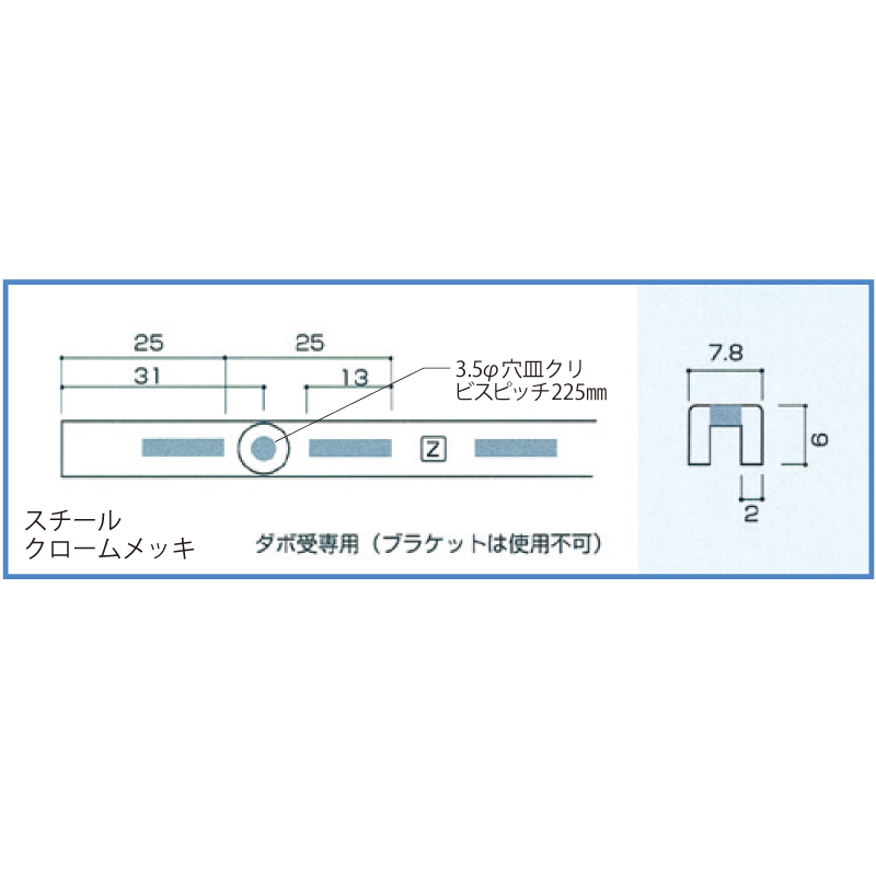 NEXT チャンネルスリット N-6 1200