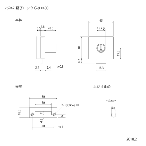硝子ロックカムセット G-9 #400|スリーナイン島野オンライン 硝子ロックカムセット G-9 #400|スリーナイン島野オンライン