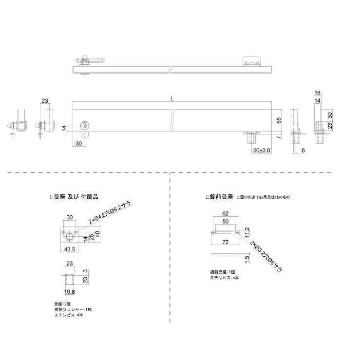 □ステンハカマ蝶番 10・12ミリ用 HL（ヘアーライン）L=950迄