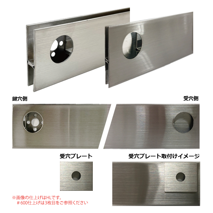 ステン 40ミリHハカマ #600 錠穴・受穴明 丸 6x2000