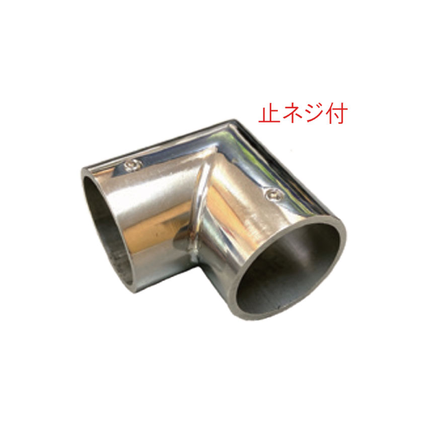 □ステン パイプジョイント（L） 鏡面 25ミリ