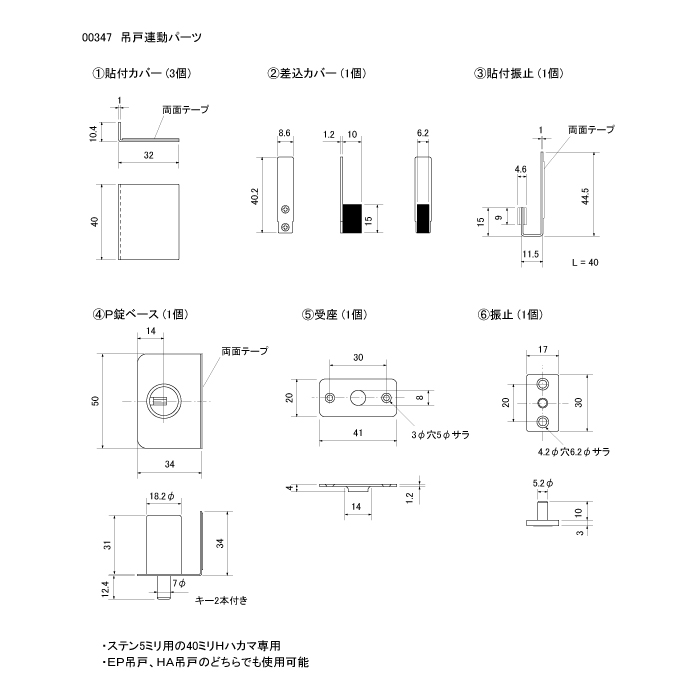 画像1