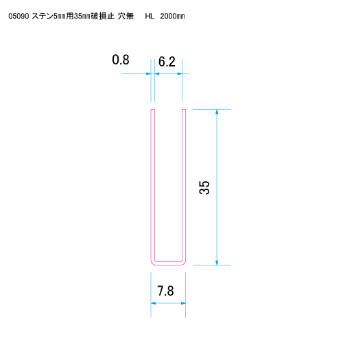 ステン 破損止 穴無 HL（ヘアーライン） 5x35x2000