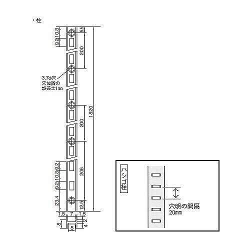 アルミ L型 ハシゴ柱 シルバー(B2) 1820｜スリーナイン島野