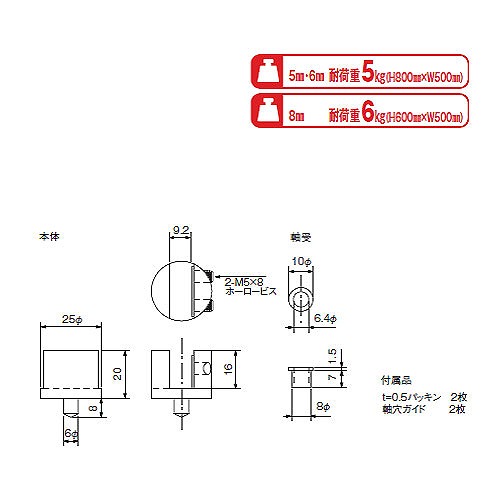 丸型蝶番 5ミリー8ミリ Cr（クロームメッキ）｜スリーナイン島野