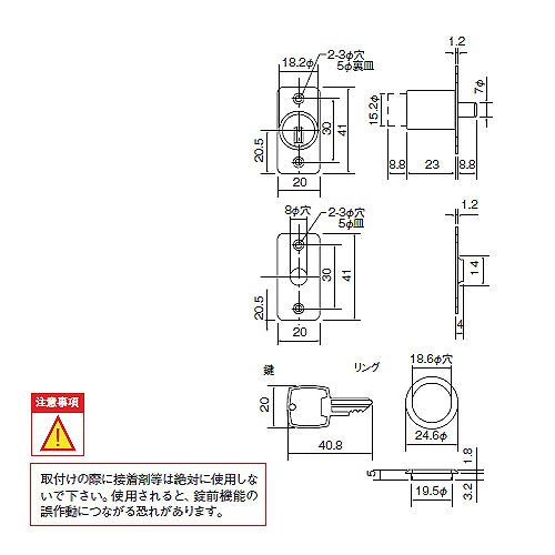 3500P錠 木製用 Cr（クロームメッキ） 同鍵204｜スリーナイン