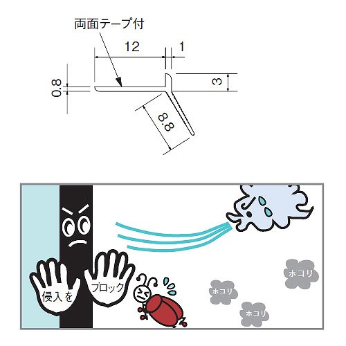 防虫フィン (ハカマ用) 35