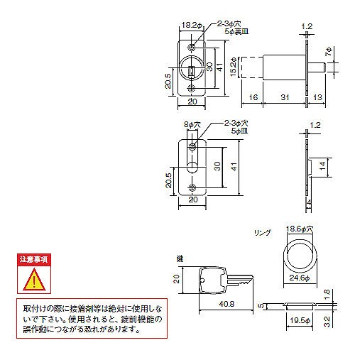 楽天市場】ISUZU ファイブスターギガ 鍵付きAdBlueキャップ