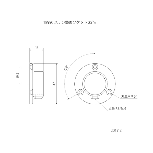 □ステン ソケット 鏡面 25ミリ｜スリーナイン島野オンラインショップ