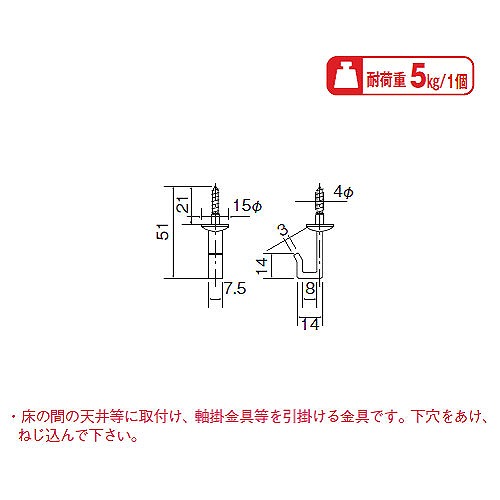 ステン 特選二重折釘 黒｜スリーナイン島野オンラインショップ