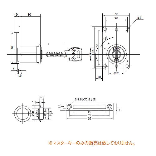 5000-30面打ロッカー錠 マスターキー