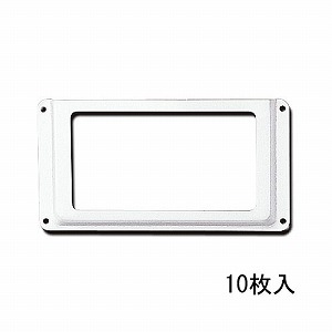 アルミ 品名差 シルバー(B2) 75(10枚入)