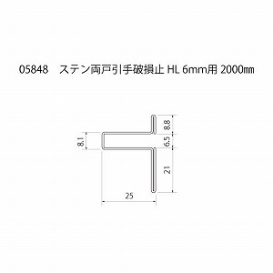 ステン 両戸引手破損止 HL（ヘアーライン） 6x2000