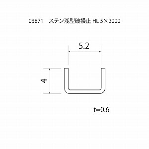 ステン 浅型破損止 HL（ヘアーライン） 5×2000