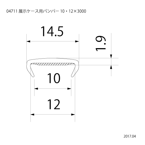 展示ケース 用バンパー 10･12x3000