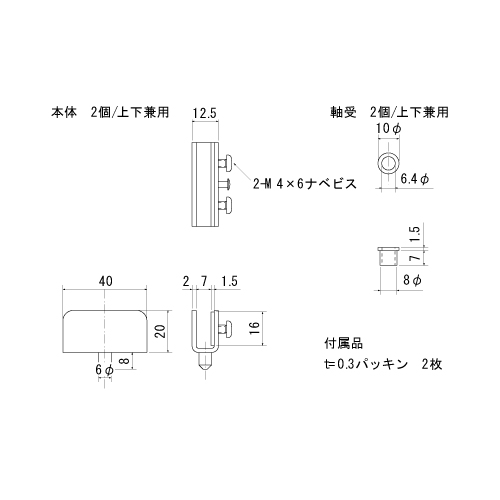 はまなし ZXH-IME-(1)｜テルワールド（NTT中古ビジネスフォン販売店）
