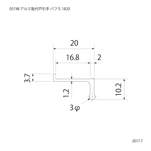 *アルミ 貼付戸引手 シルバー(B) 1820