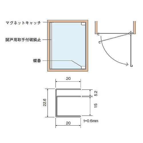 ステン 開戸 取手破損止 HL（ヘアーライン） 5x2000