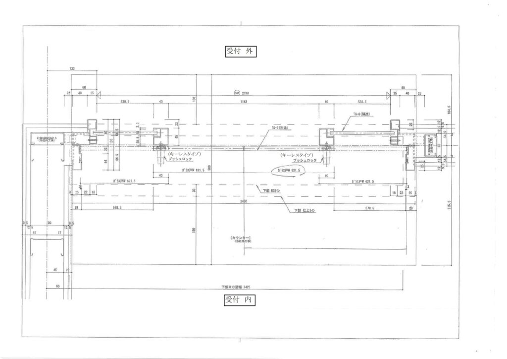 FIX硝子使用の受付図面画像-1