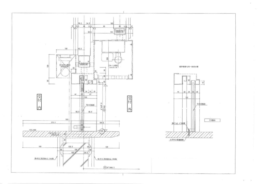 FIX硝子使用の受付図面画像-2