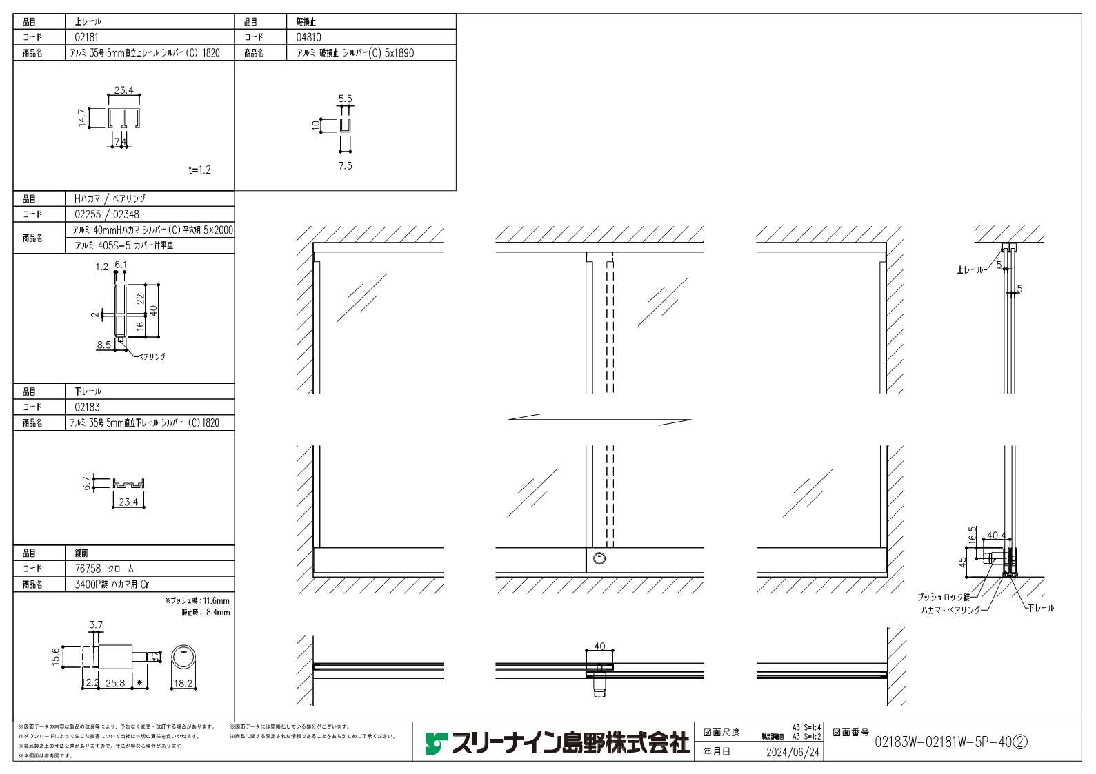 戸塚区引取り割引、地域限定車上渡し送料無料】リーチインショーケース 20 